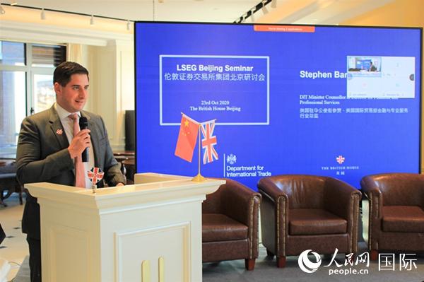 ӢvAʹ㕅ٝӢHQײcIИIOʯ㣨Stephen Barono