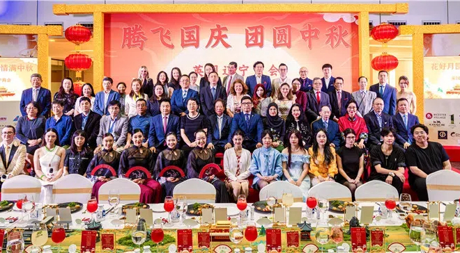 英國遼寧商會在倫敦舉辦迎國慶、慶中秋活動